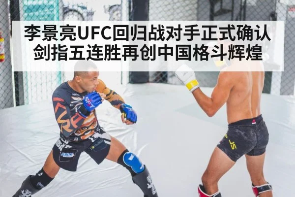 MMA fighter training