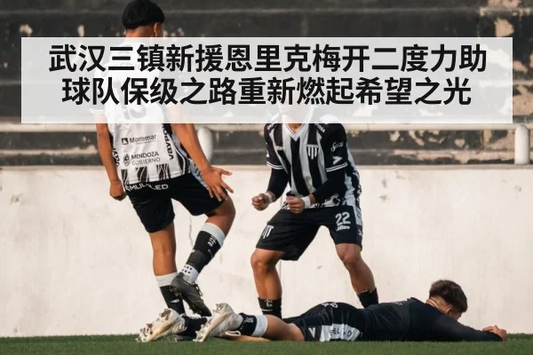 football team celebrating victory