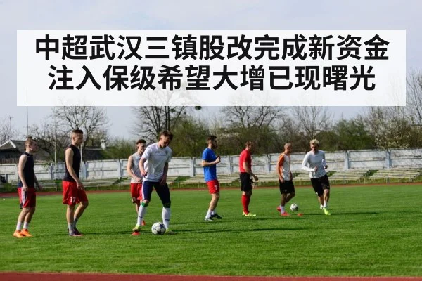 football team training session